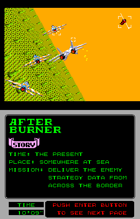 After Burner (Mega-Tech, SMS based) Screenshot 1